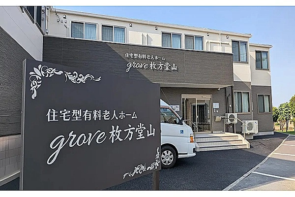 株式会社　Ｒｅ．ｄａｉｃｈｉ・大阪府・介護職・
