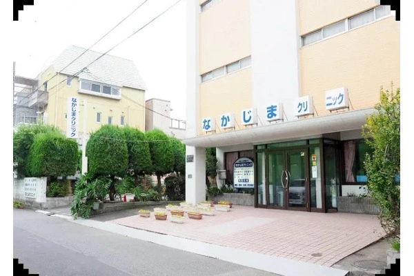 医療法人社団　槿仁会　なかじまクリニック・神奈川県・看護師・