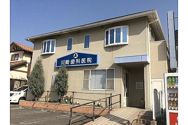 川崎歯科医院・兵庫県・歯科衛生士・