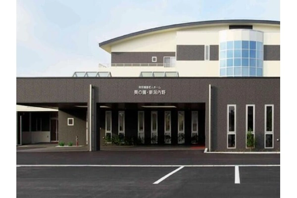 特別養護老人ホーム　葵の園・新潟内野・新潟県・介護職・