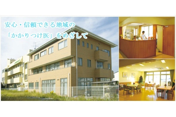 原田内科・徳島県・介護職・