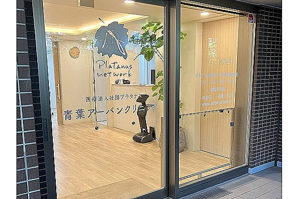 医療法人社団プラタナス・神奈川県・医療ソーシャルワーカー・