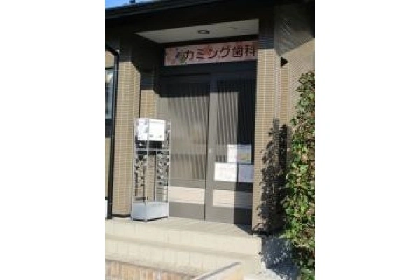 カミング歯科・岐阜県・歯科衛生士・