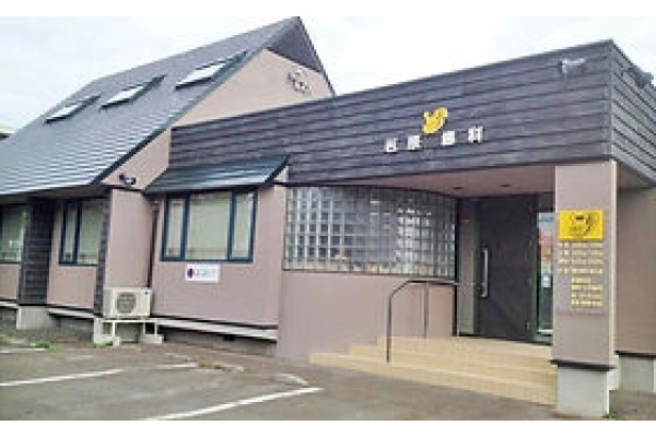 若原歯科・北海道・歯科衛生士・