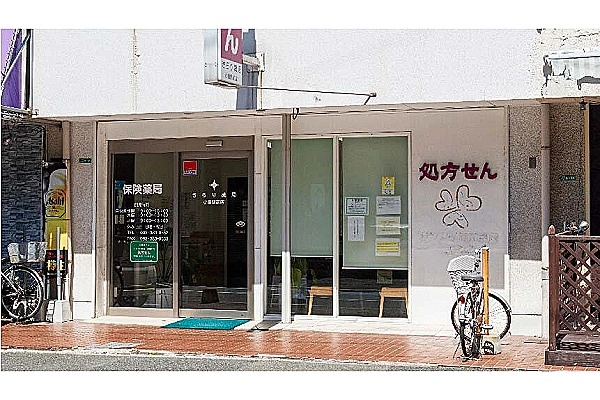 らら薬局　今古賀店・福岡県・薬剤師・