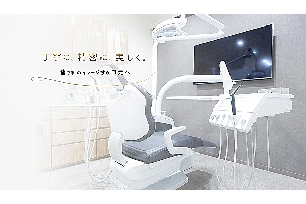 Ｙ’ｓ　ＤＥＮＴＡＬ　ＣＬＩＮＩＣ・宮城県・歯科医師・