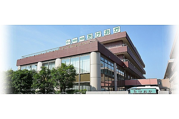 介護老人保健施設たけおか・東京都・介護職・
