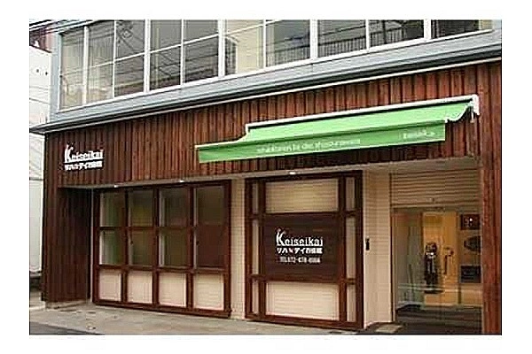 慶生会リハｂｙデイ四條畷・大阪府・理学療法士・