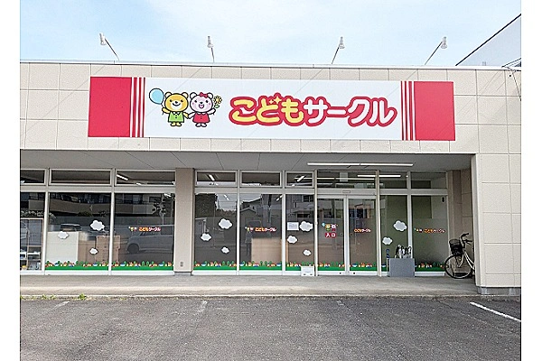 こどもサークル真岡・栃木県・言語聴覚士・