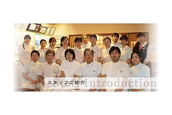 稲澤歯科医院・長崎県・歯科衛生士・