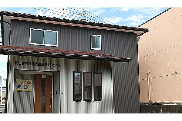 安江居宅介護支援総合センター・岐阜県・ケアマネージャー・