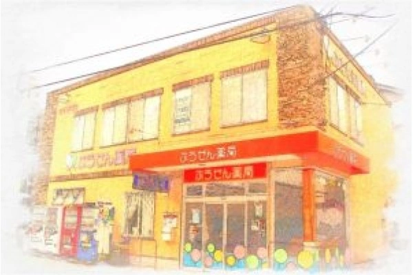 いだか居宅介護支援事業所・愛知県・ケアマネージャー・