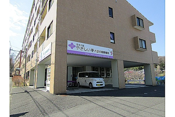 やさしい手甲府　八王子南事業所・東京都・ケアマネージャー・