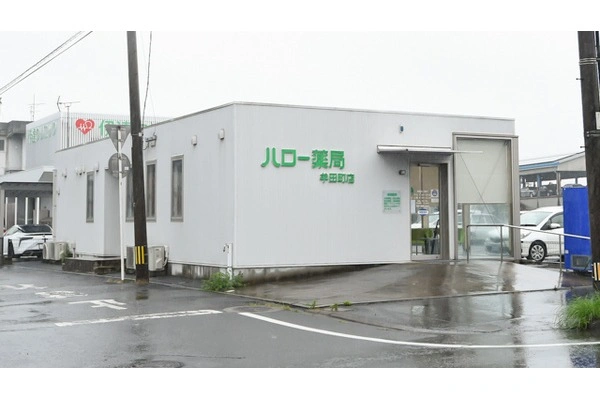 ハロー薬局牟田町店・宮崎県・薬剤師・