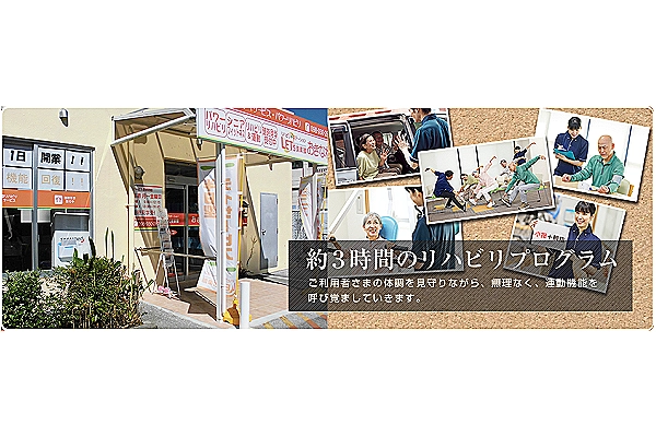 医療法人わかな会　ＬＥＴ’ｓ倶楽部おきなわ・沖縄県・看護師・