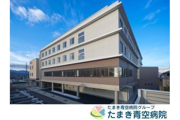 医療法人　明和会　たまき青空病院グループ・徳島県・看護師・