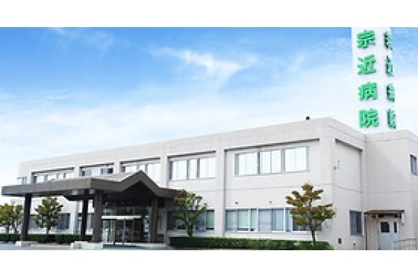 医療法人社団　二山会・広島県・診療放射線技師・