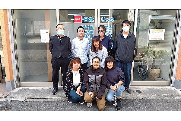 りんく野方事業所・東京都・サービス提供責任者・
