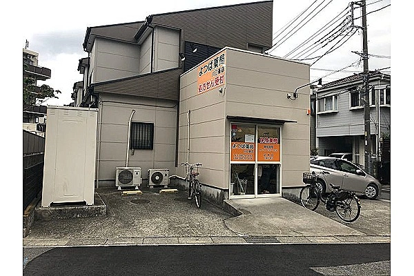 株式会社よつば調剤　よつば薬局川口峯店・埼玉県・薬剤師・