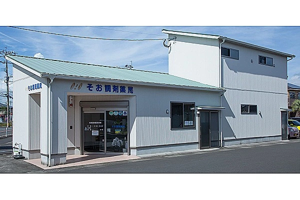 そお調剤薬局・鹿児島県・薬剤師・