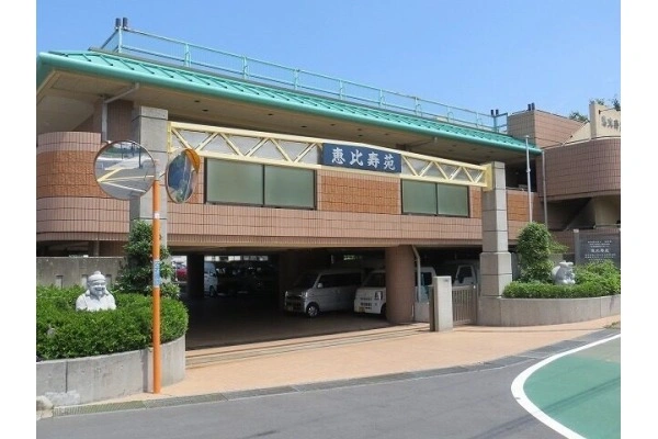 社会福祉法人　桜栄会　特別養護老人ホーム恵比寿苑・東京都・介護職・