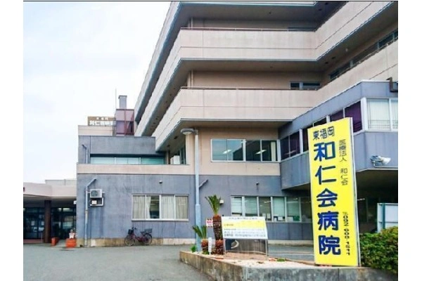 医療法人　和仁会　東福岡和仁会病院・福岡県・ケアマネージャー・