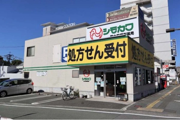 有限会社　西口晴秀堂・熊本県・薬剤師・