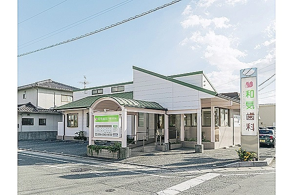 和気歯科医院・岡山県・歯科衛生士・