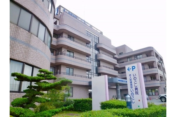 医療法人　博報会　老人保健施設いのこし・愛知県・介護職・