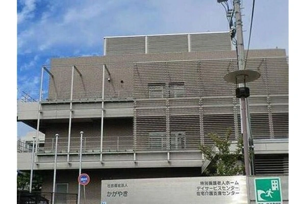 社会福祉法人かがやき　特別養護老人ホ－ム　湘南ベルサイド・神奈川県・介護職・