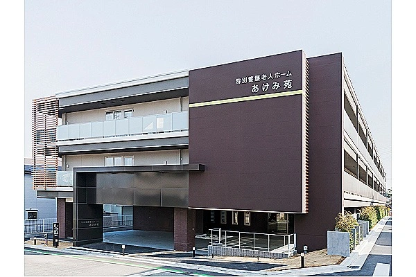 特別養護老人ホームあけみ苑・埼玉県・看護師・
