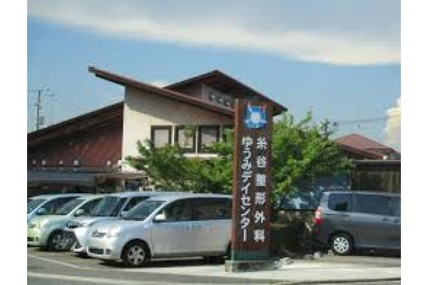 糸谷整形外科医院・広島県・理学療法士・