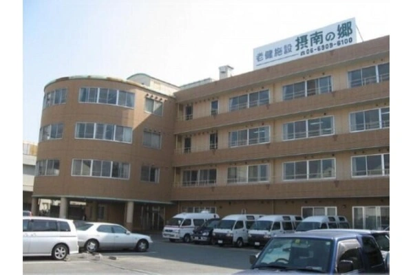 医療法人　孟仁会　老人保健施設　摂南の郷・大阪府・看護師・