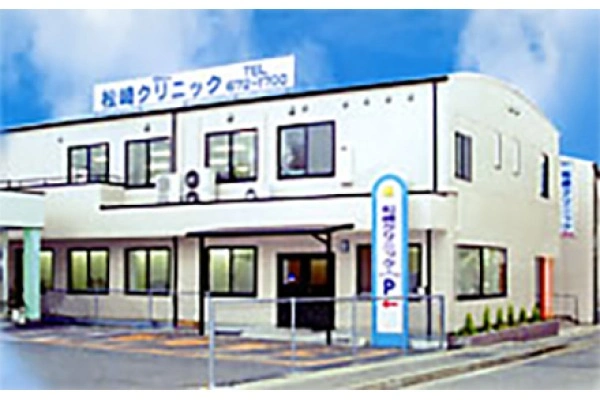 医療法人　松崎クリニック・福岡県・理学療法士・