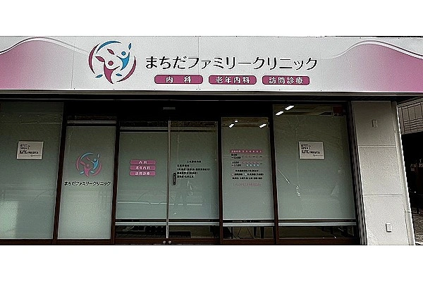 あすか訪問看護ステーション・東京都・理学療法士・