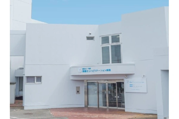 医療法人下総会　薬園台リハビリテーション病院・千葉県・看護師・
