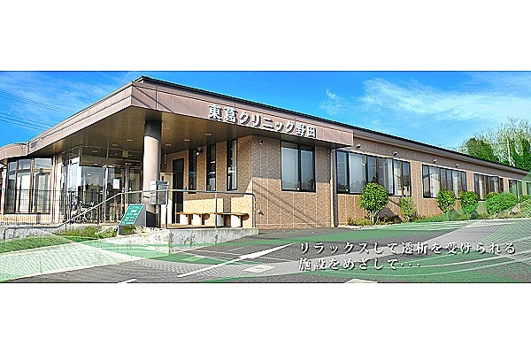 医療法人社団　成和心会　東葛クリニック野田・千葉県・看護師・