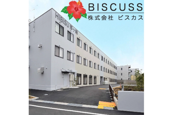 社会福祉法人　茅徳会　特別養護老人ホームつるみね・神奈川県・看護師・