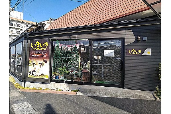 株式会社　リトライケア　いきいきリハサービス・鹿児島県・作業療法士・