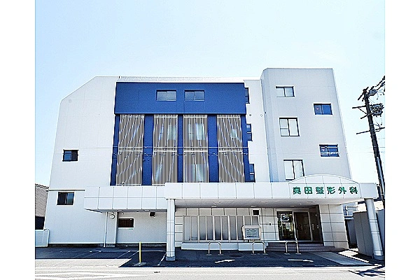 医療法人社団慶洲会　奥田整形外科医院・岐阜県・看護師・