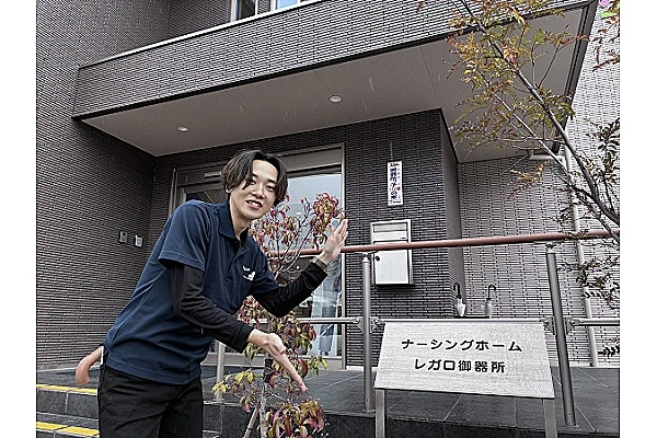 介護のＥグループ　株式会社　ナーシングホームレガロ御器所・愛知県・介護職・