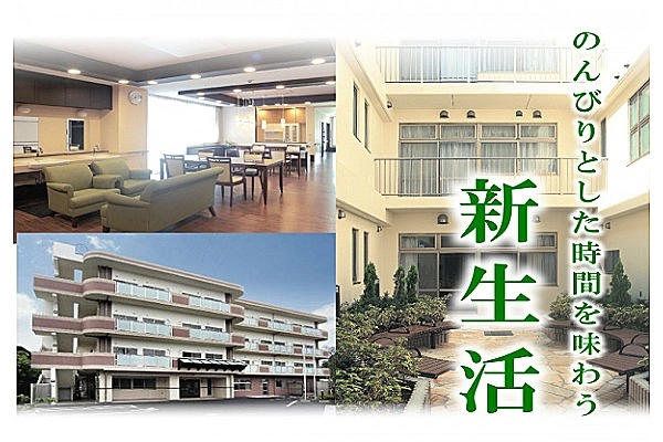 社会福祉法人　緑樹会・神奈川県・ケアマネージャー・