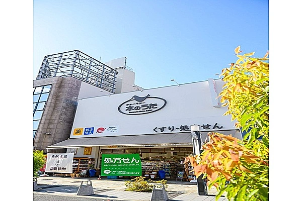 ファーマシー木のうた薬局　ＪＲ奈良駅前店・奈良県・薬剤師・