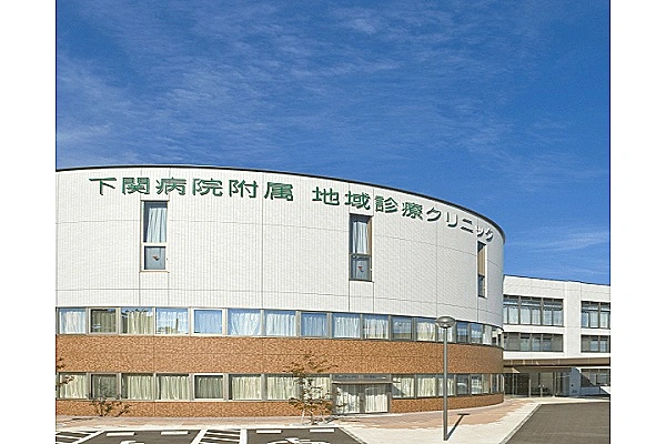 下関病院附属地域診療クリニック・山口県・薬剤師・