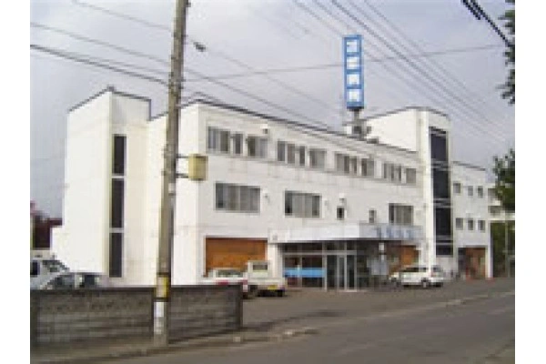 医療法人社団　嵩仁会　苫都病院・北海道・看護師・