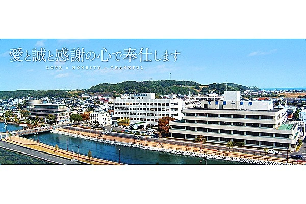 医療法人社団　永寿会　天草第一病院・熊本県・臨床工学技士・