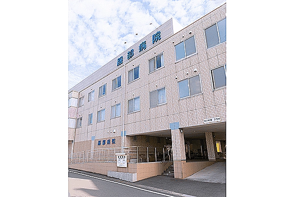 医療法人社団　進正会　服部病院・静岡県・作業療法士・