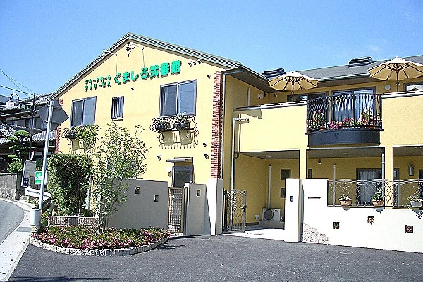 くましろ　弐番館・福岡県・介護職・