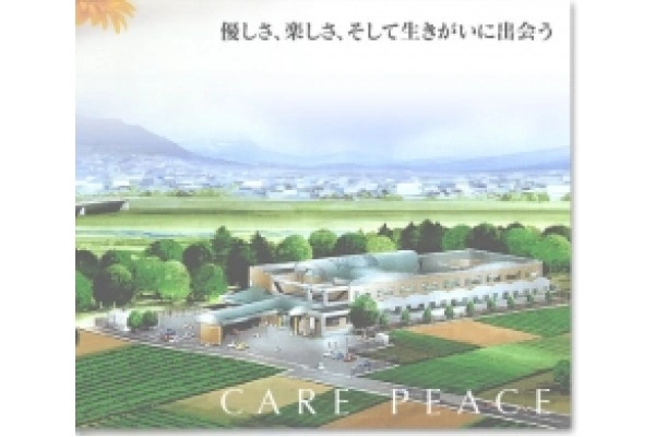 介護老人保健施設　おうらの光・群馬県・介護職・