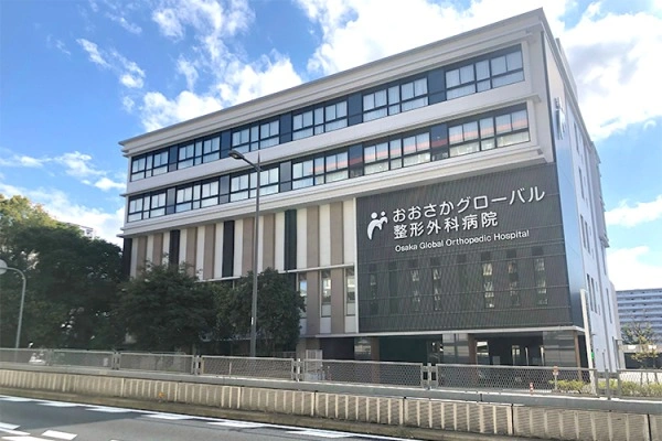おおさかグローバル整形外科病院・大阪府・看護師・